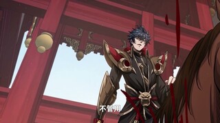 💥💥💥【魔临 】| Demon King Descends | Episode 46