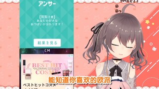马自立信誉最大的一集