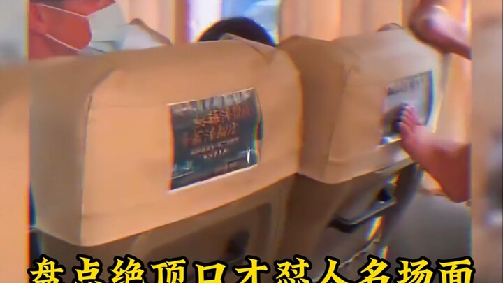 รวมฉากเด็ด! ตอบโต้คนเก่งแบบมี EQ สูง #ตอบโต้ #ฉากเด็ด #ตลก