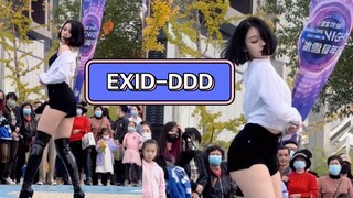 【萝卜】穿高跟在斜坡上真实上演抖抖抖 | EXID-DDD翻跳 十周年粗卡| 随唱谁跳路演直拍