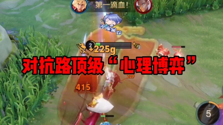 Thú vui tột đỉnh của đấu trí trên đường đối kháng!