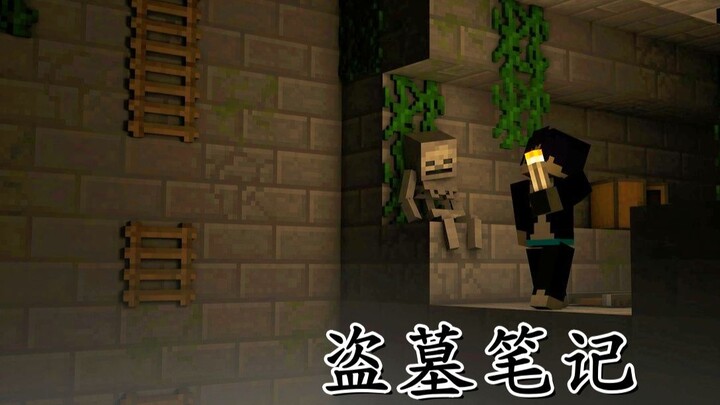 "Grave Robbers' Chronicles"? Reliving old memories! P1