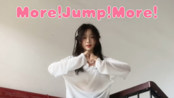 สาวๆ ม.ปลายก็อยากเต้นกลับบ้านเหมือนกันนะ! จังหวะสุดเร้าใจ "more!jump!more!" มาถึงแล้ว