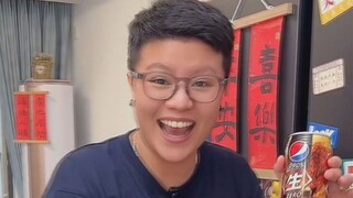 被这个日本生可乐笑死