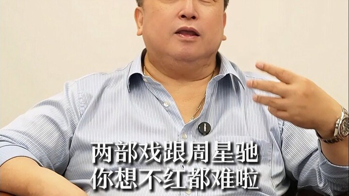 Actor Cheng Dong is a golden supporting actor who shot to fame overnight with the film God of Gamble