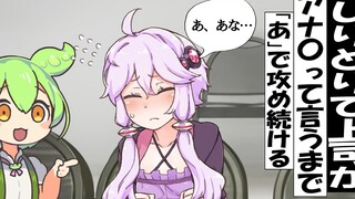 【授权汉化】一定要上司说出肛门的俊达萌
