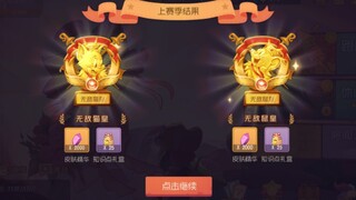 10万知识点，2张祝福卡抽蓄势，血本无归