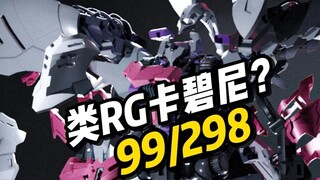 【第三方资讯】咿呀 卡碧尼