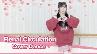 Renai Circulation เวอร์ชั่น Suona สุดรื่นเริง!