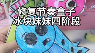 【辉哥是男神】Up主探索中，欢迎收看求三连！