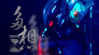 【奥骑/群像.】我多想和你重来一遍.