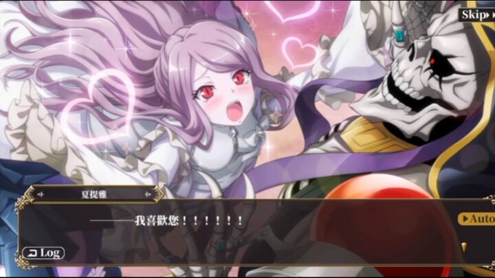 OVERLORD手游:夏提亚:最终奥义————————恋爱抵抗最强化！！！