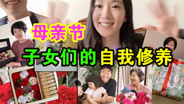 Korean daughter-in-law unexpectedly gifts Mother’s Day presents to her own mom and her Chinese mothe