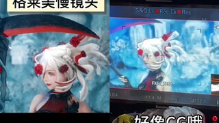 【长寇】格莱美慢镜头体验卡！