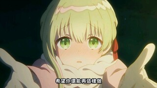 男主当面表白，圣女大脑直接宕机