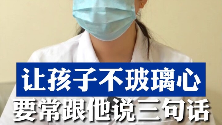 To help your child develop a stronger mindset, regularly say these three phrases to them.