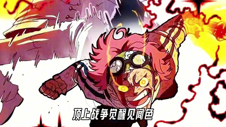 克比蜂巢岛这一拳是什么级别?一直唯唯诺诺结果突然爆发出了三灾级别的破坏力