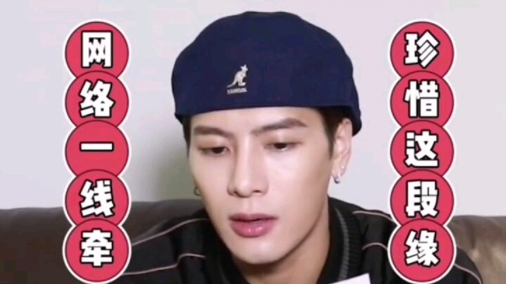 The King of Corny Pick-Up Lines: Jackson Wang Series (ಡωಡ)