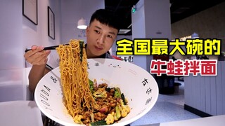 Restoran di Guangzhou ini mengklaim memiliki semangkuk mi campur katak sapi terbesar di seluruh nege