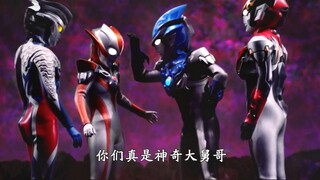 [Lucu] Kakak ipar Rob dan saudara laki-lakinya memamerkan kekuatan mereka di aliran Ultra Galaxy Fig