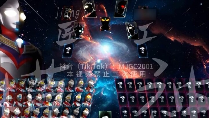 Model God Fraud Evolution 4 character selection interface supplement