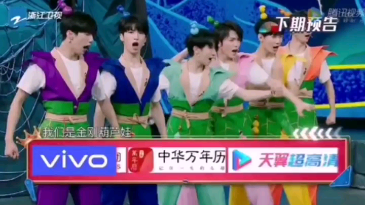 พอพี่สาวๆ มา ซวนซวนก็ปลดปล่อยตัวเองเต็มที่เลย #ไท่ซื่อเส้าเหนียนถวน#