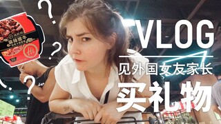 Nên mua quà gì khi gặp phụ huynh bạn gái người nước ngoài?