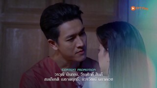 Truyền Thuyết Về Tình Yêu EP 1 [Sub Việt]