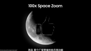 Samsung's latest ad mocks iPhone for lacking innovation