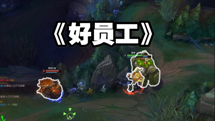 Cui Shen: Being a boss has to be done my way!