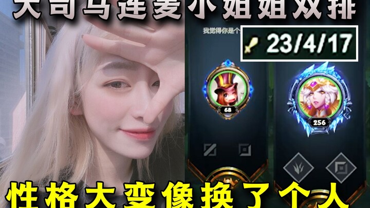 บุคลิกอบอุ่นที่ต้าซือหม่าไม่เคยเห็นมาก่อนถูกปลดล็อกแล้ว! ไม่ปากแข็งอีกต่อไปแถมยังยอมรับความผิดเอง ผู