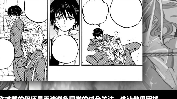 "Welcome back, Gugu" "To the Immortal You" Episode 66