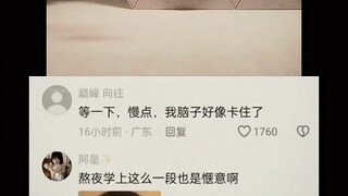 可恶！知识又跑进我的脑子里面打架了