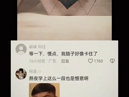 可恶！知识又跑进我的脑子里面打架了