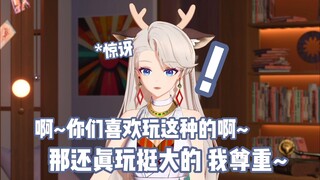 皮 鞭 姐 的 反 击