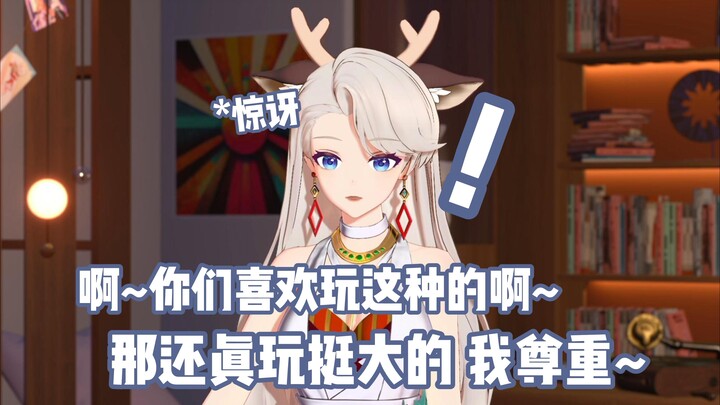 皮 鞭 姐 的 反 击