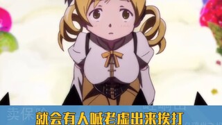 What is the meaning of "Quickly press down Lao Xu" [Meme Guide]