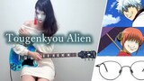 【电吉他】动漫吉他 银魂Gintama OP -  Tougenkyou Alien by 韩国女吉他手Nacoco