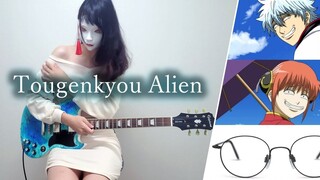 [Electric Guitar] Anime Guitar Gintama Gintama OP - Tougenkyou Alien oleh gitaris wanita Korea Nacoc