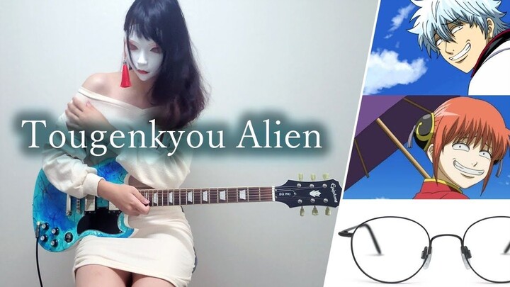 [Guitar điện] Guitar Anime Gintama Gintama OP - Tougenkyou Alien của nữ nghệ sĩ guitar Hàn Quốc Naco
