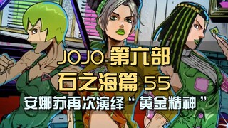 拿你的钱买你东西，安娜苏演绎“黄金精神”，茸茸看了直呼内行