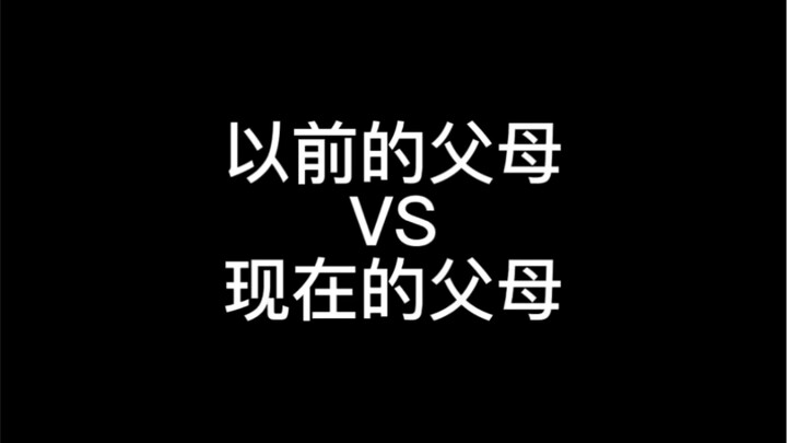 Zaman sudah berubah, nggak bisa lagi asal tiduran di lantai.
