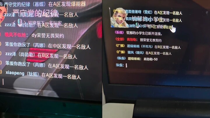 Awalnya aku kira kalian yang main Shang Bole, dengan rekor kalah lalu memberi tahu namaku itu hanya 