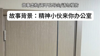 本集中的使用《三重肯定》的深层含义是什么？