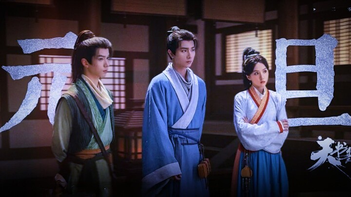 EP-5 คัมภีร์สวรรค์ผงาดฟ้า