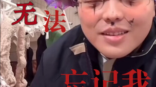 Xiaoyanba x Taoheihei's "Trouble Maker" ends with Guocao's latest jade sound to relax, so you must w