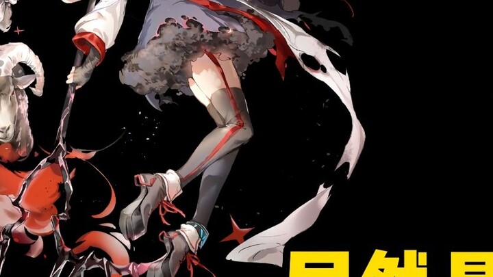 【Được giới thiệu bởi nghệ sĩ】 Tôi không ngờ bạn lại là Anmi như vậy! Tôi thích nó hơn nữa! (Tranh mi