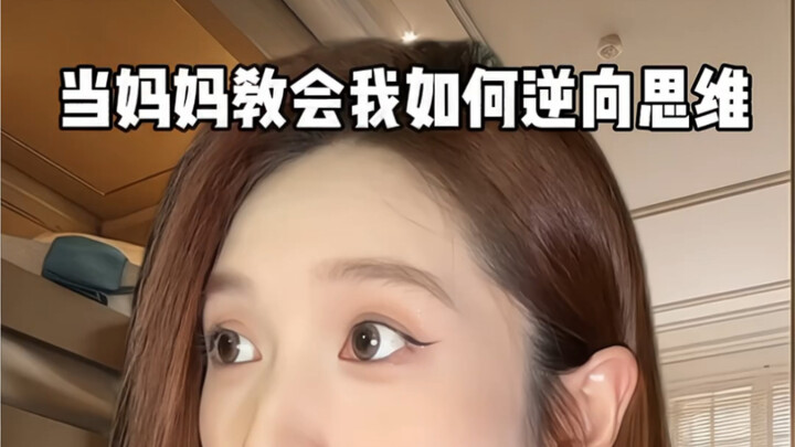 Có một người mẹ như thế có thể giúp bạn tiết kiệm được mười năm đường vòng.