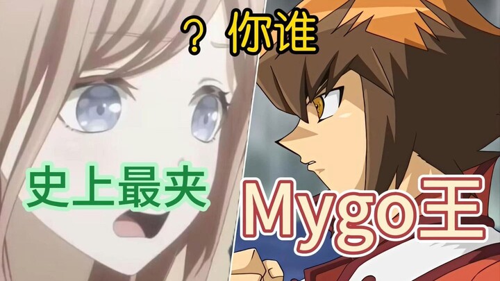 于贝尔，但是月之森口音