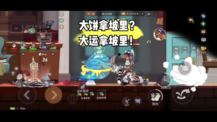 Game Mèo và Chuột: Cưỡi chiếc bánh bao, mình chuẩn bị tăng tốc rồi!